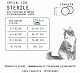 AJO SPECIAL LINE STERILE корм для активных стерилизованных кошек, с высоким содержанием белка, индейка и утка