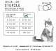 AJO SPECIAL LINE STERILE корм для активных стерилизованных кошек, с высоким содержанием белка, индейка и утка