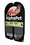 AlphaPet Superpremium паштет для взрослых стерилизованных кошек, кролик