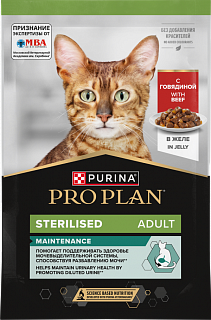 Pro Plan Sterilised Maintenance влажный корм для стерилизованных кошек с говядиной, желе