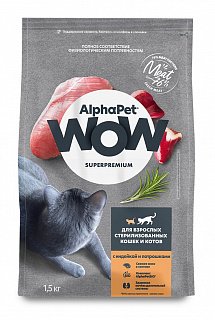 AlphaPet WOW сухой корм для взрослых стерилизованных кошек и котов, с индейкой и потрошками