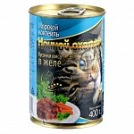 Ночной охотник консервы для кошек морской коктейль кусочки в желе 415г