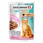 Zoogurman Зоогурман паучи для котят, беременных и кормящих кошек с индейкой, 85г