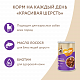 Мнямс влажный корм для собак с ягненком кусочки в соусе «Красивая шерсть» 
