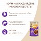 Мнямс влажный корм для собак с ягненком кусочки в соусе «Красивая шерсть» 