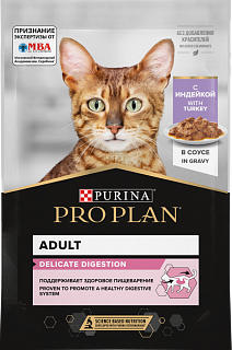 Pro Plan Delicate Digestion влажный корм для взрослых кошек с чувствительным пищеварением с индейкой, соус