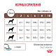 Royal Canin Gastrointestinal Low Fat Small Dog сухой корм для взрослых собак мелких пород (до 10кг) при нарушениях пищеварения