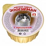Зоогурман влажный корм для кошек «Мясное суфле», с кроликом, 100г