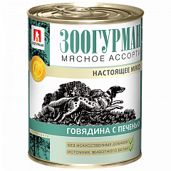 Зоогурман Мясное ассорти влажный корм для собак Говядина с печенью