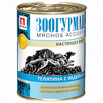 Зоогурман Мясное ассорти влажный корм для собак Телятина с индейкой