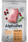 AlphaPet Superpremium Monoprotein сухой корм для взрослых кошек из индейки