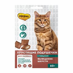 Мнямс "Выведение шерсти" хрустящие подушечки для кошек с говядиной 