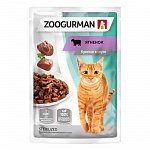 Zoogurman Зоогурман паучи для взрослых кошек с ягненком, 85г