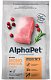 AlphaPet Superpremium Monoprotein сухой корм из индейки для котят, беременных и кормящих кошек