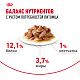 Royal Canin Hair & Skin Care влажный корм для взрослых кошек для здоровья кожи и красоты шерсти, соус