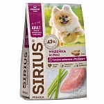 SIRIUS сухой корм премиум класса для взрослых собак малых пород, индейка и рис