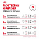Royal Canin Indoor Sterilised 7+ влажный корм для стерил. домашних кошек старше 7 лет, желе