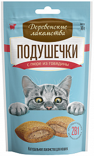 Деревенские лакомства подушечки для кошек с пюре из говядины