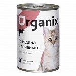 ORGANIX Органикс консервы с говядиной и печенью для кошек