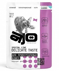 AJO Delicate Taste влажный корм для привередливых кошек и котят кусочки в соусе