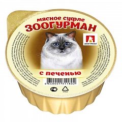 Зоогурман влажный корм для кошек «Мясное суфле», с печенью, 100г