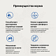 Craftia Galena Cat Urinary Care для кошек для растворения струвитных камней