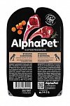 AlphaPet Superpremium влажный корм для щенков Ягненок и морковь