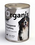 Organix консервы c говядиной и рубцом для собак