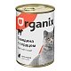 ORGANIX Органикс консервы с говядиной и сердцем для кошек