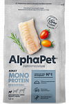 AlphaPet Monoprotein сухой корм для собак мелких пород Белая рыба