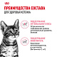 Royal Canin Kitten Sterilised влажный корм для стерилизованных котят, желе