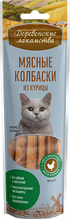 Деревенские лакомства мясные колбаски для кошек из курицы
