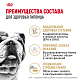Royal Canin Bulldog Adult сухой корм для взрослых собак породы бульдог