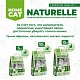Homecat Naturelle Наполнитель комкующийся растительный соевый, зеленый чай