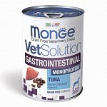 Monge VetSolution Dog Gastrointestinal влажный корм для собак при заболеваниях ЖКТ