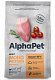 AlphaPet Monoprotein сухой корм для собак мелких пород Индейка