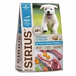 SIRIUS сухой корм премиум класса для щенков и молодых собак, ягнёнок с рисом 