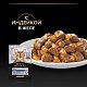 Pro Plan Indoor влажный корм для взрослых домашних кошек с индейкой, желе