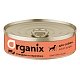 ORGANIX Органикс консервы для собак, с говядиной и перепелкой