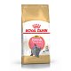 Royal Canin British Shorthair Kitten сухой корм для британских короткошерстных котят