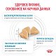 Royal Canin Hypoallergenic сухой корм для кошек при пищевой аллергии
