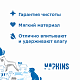 Napkins впитывающие пеленки 60x60см