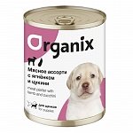 ORGANIX Органикс консервы для щенков мясное ассорти с ягнёнком и цукини