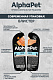 AlphaPet Superpremium паштет для взрослых кошек, лосось