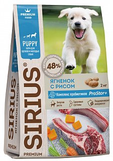 SIRIUS сухой корм для щенков и молодых собак Ягнёнок с рисом 
