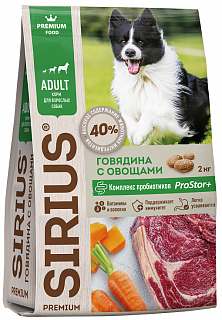 SIRIUS сухой корм для собак Говядина с овощами