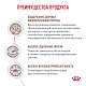 Royal Canin Gastrointestinal Роял Канин влажный корм для кошек при нарушении пищеварения, соус