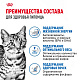 Royal Canin Indoor Sterilised 7+ влажный корм для стерил. домашних кошек старше 7 лет, желе