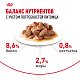 Royal Canin Hairball Care влажный корм для взрослых кошек для снижения риска образования волосяных комочков, соус