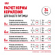 Royal Canin Ageing 12+ влажный корм для взрослых кошек старше 12 лет, желе